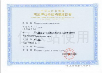 Aخa(chn)u(png)